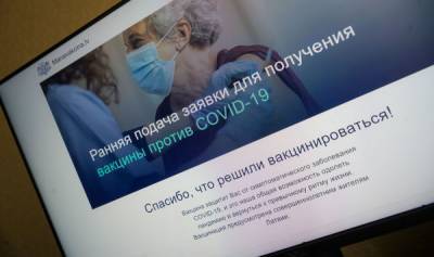 Дорогое э-здоровье. Сколько стоит "перезагрузить" проблемную систему - lv.baltnews.com - Латвия