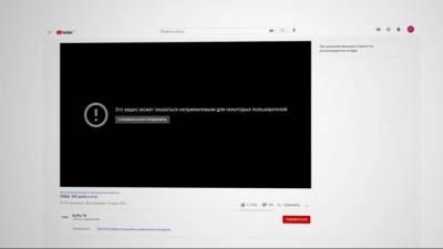 Андрей Кондрашов - YouTube ограничил показ фильма "Ржев. 500 дней в огне" - vesti.ru - Крым