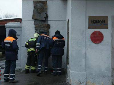 Юлия Латынина - В Москве совершена химическая атака на редакцию "Новой газеты" - kasparov.ru - Москва