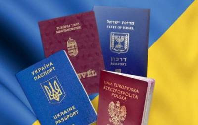 Украина планирует двойное гражданство с Евросоюзом - enovosty.com