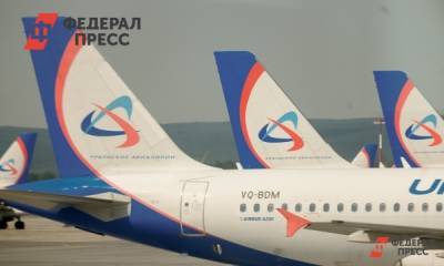 «Уральские авиалинии» оштрафовали за продажу билетов на вымышленный рейс - fedpress.ru - Москва - Узбекистан - Екатеринбург - Уральск