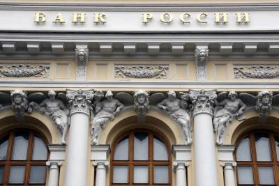 Центробанк выявил в капитале банка «Прохладный» «дыру» в 193 млн руб. - smartmoney.one - респ. Кабардино-Балкария