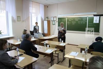 17 марта родителей татарстанских школьников приглашают на сдачу ЕГЭ - kazan.mk.ru - респ. Татарстан - Казань