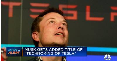 Илон Маск - Джордж Мартин - Маска в Tesla официально наградили должностью "технокороля" - focus.ua