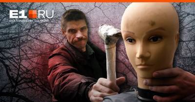 Алексей Громов - «Они меня оскорбили»: история маньяка, который в течение 16 лет убивал женщин по всей России - e1.ru - Екатеринбург - Ярославль