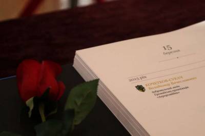 Юлия Лапутина - Книгу памяти добровольцев создали в Украине - lenta.ua - Украина - Минобороны
