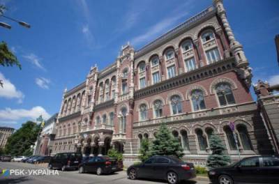 Прогноз НБУ не радует: цены резко возрастут, и вот почему - from-ua.com