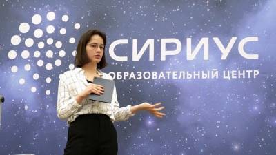 Владимир Путин - Елена Шмелева - Развитие центра «Сириус» обсудили на встрече у президента - 1tv.ru