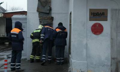 Юлия Латынина - «Новая газета» сообщила о «химической атаке» в здании редакции - sharij.net - Москва