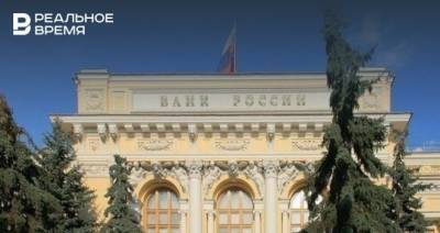 Эксперт допустил, что Центробанк может поднять ключевую ставку уже в этом месяце - realnoevremya.ru