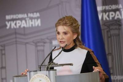Юлия Тимошенко - Тимошенко подтвердила намерение создать коалицию со «Слугой народа» - lenta.ua