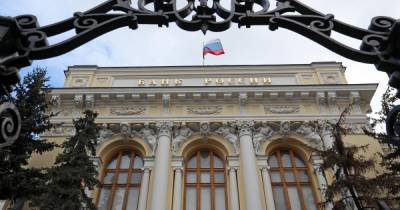 Россиянам объяснили, как извлечь выгоду из повышения ключевой ставки - ren.tv - Россия