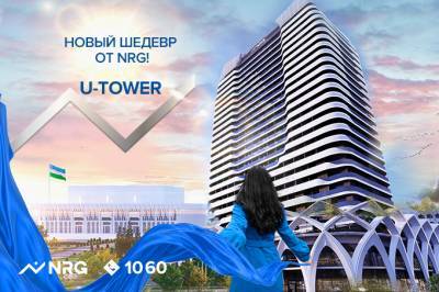 U-Tower: умные системы современного жилого комплекса - gazeta.uz - Узбекистан