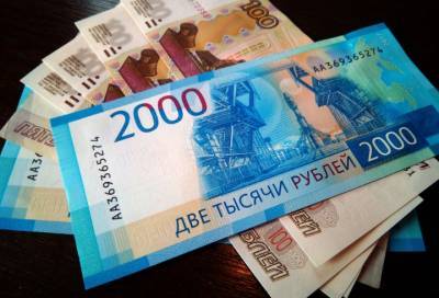 Стало известно, какой ежемесячный кредитный платёж россияне считают комфортным - online47.ru - Ленинградская обл.