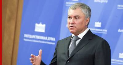 Вячеслав Володин - Михаил Мишустин - Володин пояснил, как должна устанавливаться льготная ставка по ипотеке - profile.ru - Россия