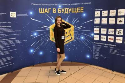 Юные костромичи могут сделать 24-ый шаг в будущее - kostroma.mk.ru - Костромская обл.