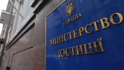 Минюст подал апелляцию на решение ОАСК об отмене нового украинского правописания - enovosty.com