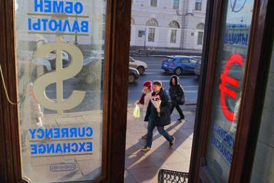 Андрей Верников - Россиянам посоветовали запастись долларами - lenta.ru