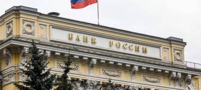 Александр Наумов - Блокировать банковские счета граждан хотят без суда - stolicaonego.ru