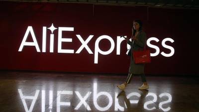 AliExpress посчитала стоимость потребительской онлайн-корзины россиян - iz.ru - Москва - Санкт-Петербург - Краснодар - Екатеринбург - Новосибирск - Уфа - Нижний Новгород - Челябинск - Калининград - Казань - Ростов-На-Дону - Волгоград - Самара