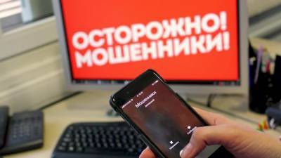 Евгений Лазарев - Мошенники атакуют счета россиян по новой схеме - vesti.ru