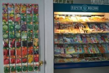 Почта России приготовила для вологжан товары для дачного сезона - vologda-poisk.ru - Вологодская обл.