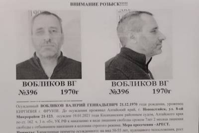 Бывший российский спецназовец ГРУ Генштаба совершил третий побег - lenta.ru - Алтайский край