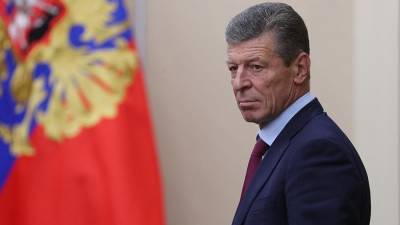 Дмитрий Козак - Козак назвал вбросом заявления Киева о новом плане по урегулированию в Донбассе - iz.ru - Киев