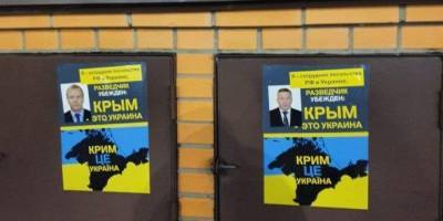 В Киеве протроллили российских дипломатов в годовщину крымского «референдума» - nv.ua - Россия - Киев - Крым - Англия - Молдавия - Киргизия - Таджикистан