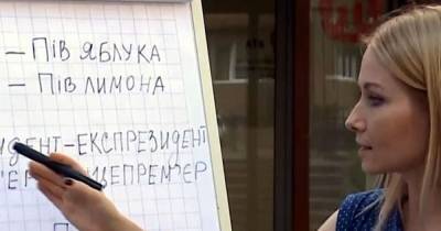 Минюст обжаловал в суде отмену новой редакции правописания - focus.ua - Киев