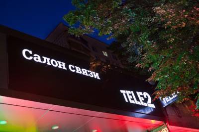 Агент и субагент «Теле2» в Петербурге выяснили отношения в суде: звучало слово «фальсификация» - abnews.ru - Ленинградская обл. - Санкт-Петербург