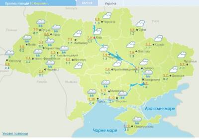 Леонид Горбань - В Украине объявлен «желтый» уровень опасности: синоптики предупредили о сильных снегопадах - narodna-pravda.ua