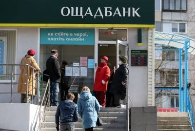 За что могут остановить выплату пенсии: 5 законных причин - kp.ua