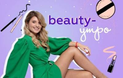 Beauty-утро с Анастасией Кошман: секреты красоты ведущей Нового канала - skuke.net