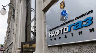 Отто Ватерландер - Израильская компания может принять участие в разработке Черноморского шельфа Нафтогазом - epravda.com.ua