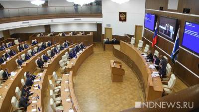 Законопроект о поправках в устав области принят в первом чтении единогласно - newdaynews.ru - Свердловская обл.