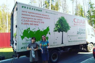 В апреле в Ленобласти можно будет обменять макулатуру на саженцы - ivbg.ru - Ленинградская обл.