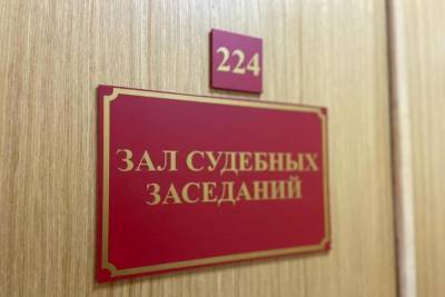 16 марта в тульском суде допросили еще троих свидетелей по делу об обмене Центрального стадиона на депо - tula.mk.ru - Тула - р-н Советский