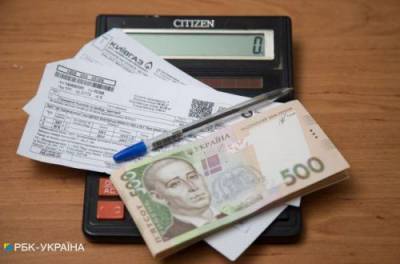 Уменьшение размера субсидий: в правительстве назвали причину - from-ua.com