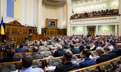 Рада направила в КС законопроект о порядке назначения и увольнения директоров НАБУ и ГБР - capital.ua