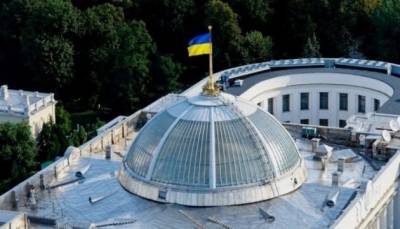 Парламент направил в КСУ законопроект о назначении директоров НАБУ и ГБР - hubs.ua