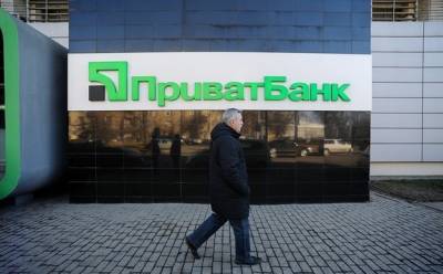 Приватбанк может возглавить первый зампред Райффайзен Банка Аваль - minfin.com.ua - Австрия