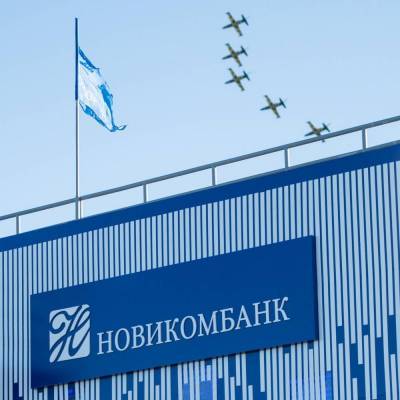 Новикомбанк открыл кредитную линию для «ОДК-УМПО» на 17 млрд рублей - smartmoney.one