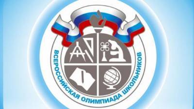 Выборгские школьники оказались в числе победителей и призеров всероссийской олимпиады - piter.tv - Ленинградская обл. - образование Выборгский Район