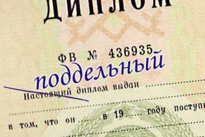 В Чебоксарах судебный пристав трудоустроился с поддельным дипломом - cheb.mk.ru - Москва - Чебоксары