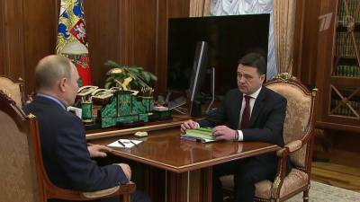 В.Путин - Губернатор Московской области доложил президенту о ситуации с коронавирусом и развитии региона - 1tv.ru - Московская обл.