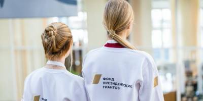 На второй конкурс Фонда президентских грантов поступило рекордное число заявок - ruposters.ru