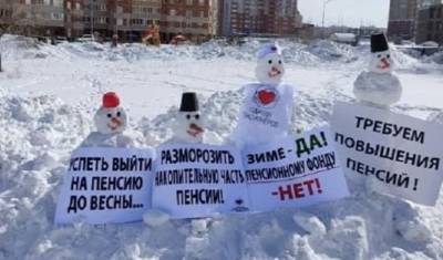 Снеговики устроили в Оренбурге митинг против пенсионной реформы - newizv.ru - Оренбург - Архангельск - Кострома