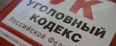 Сотрудников Орловского института МВД подозревают в мошенничестве - runews24.ru - Орел
