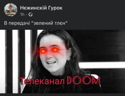 Юлия Мендель - Мендель запустила шоу на ТВ: соцсети отреагировали на проект пресс-секретаря Зеленского - bykvu.com